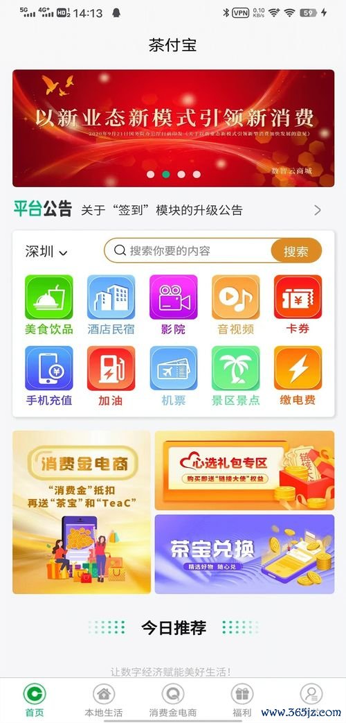 下载欧易官网_欧易官网logo