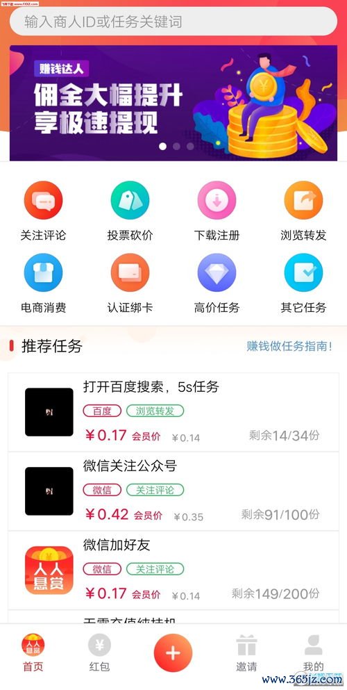 下载欧易官网先下载_欧欧易官网